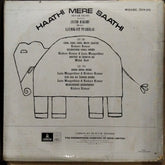 Laxmikant Pyarelal - Haathi Mere Saathi (Vinyl)
